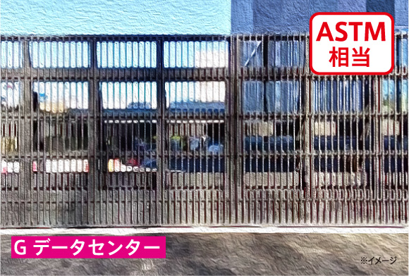 G データセンター